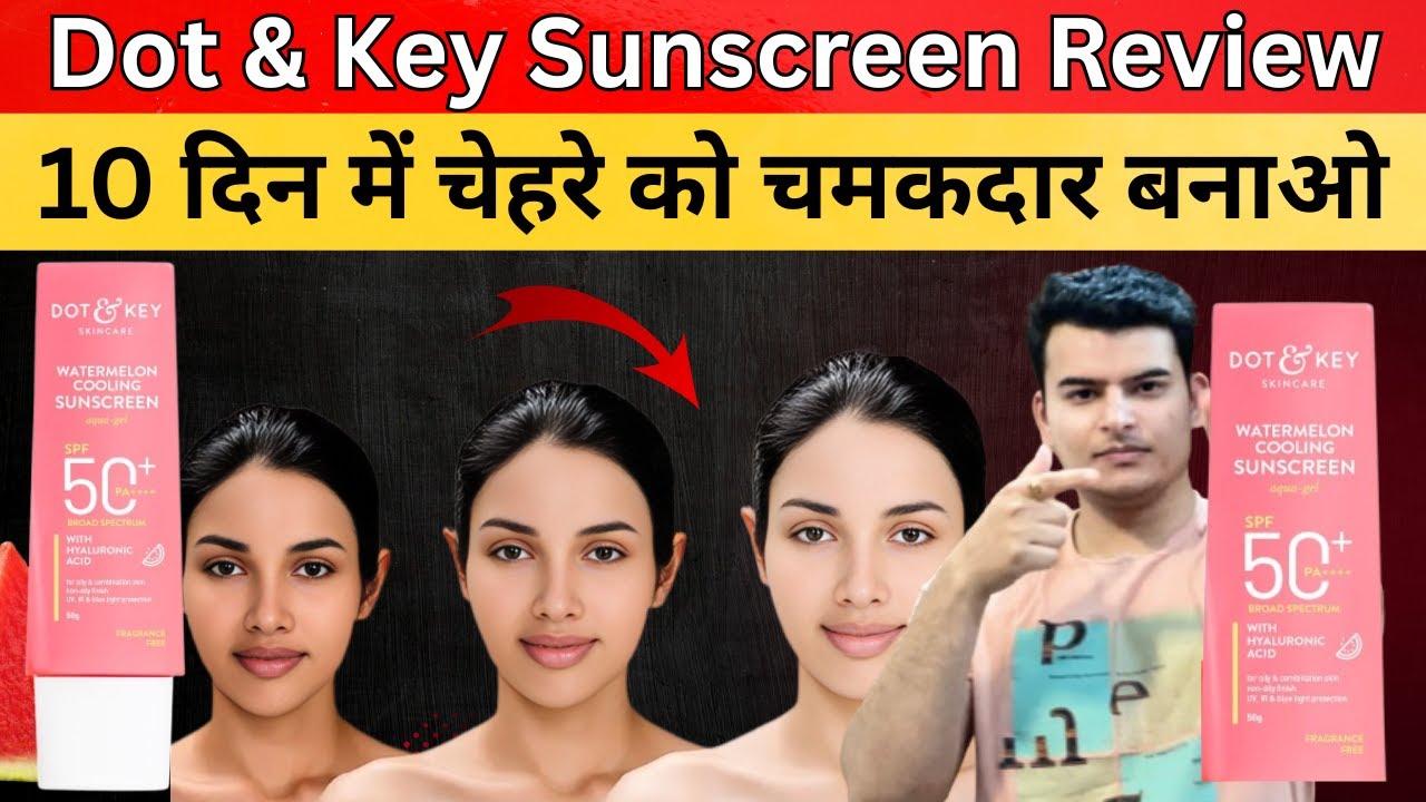 Dot & Key Sunscreen Review | Dot & Key Watermelon Cooling Sunscreen | Dot & Key Sunscreen