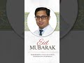 Eid Mubarak - Asso.Prof.Dr.Moonsur Ahmed ,best neurosurgeon in Brain Tumor