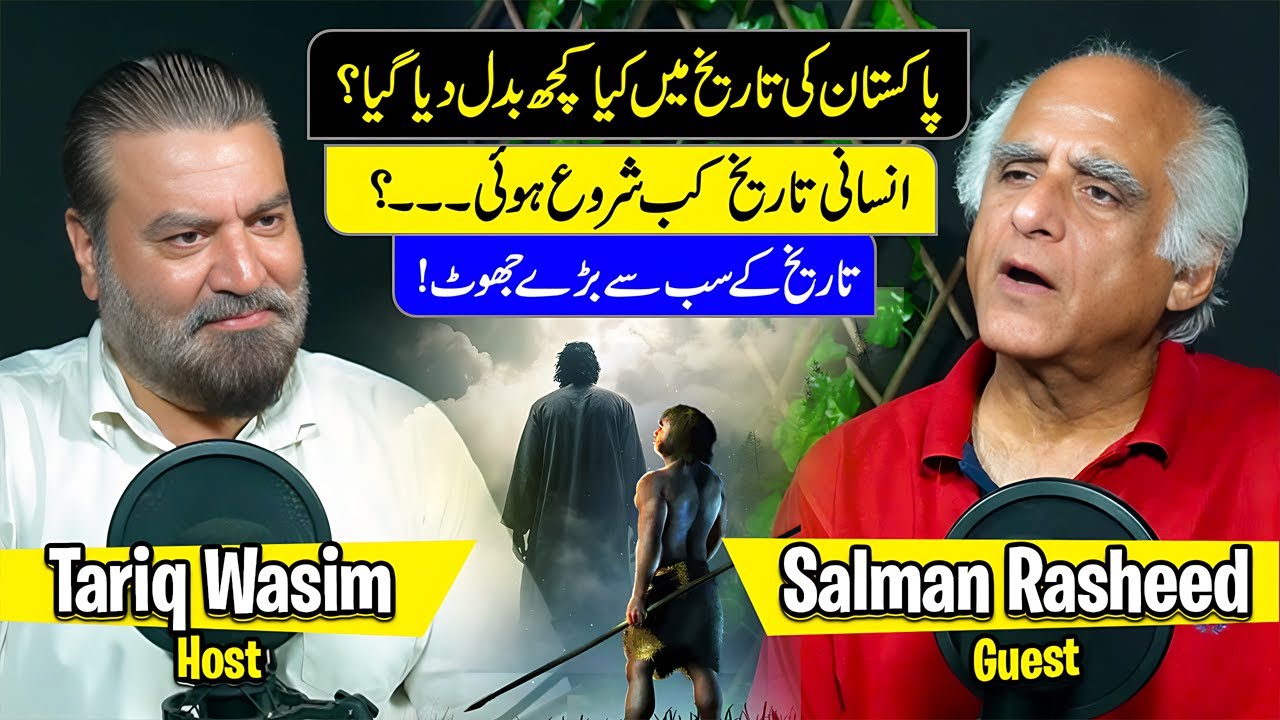Biggest Truth of Human History | Historian Salman Rasheed | Podcast | Neo Plus