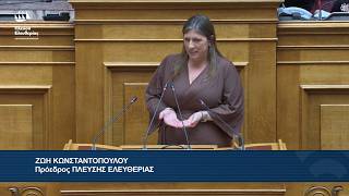 Ζωή Κωνσταντοπούλου: Παρέμβαση προς τον Δ.Καιρίδη στην Ολομέλεια της Βουλής (3/4/26)