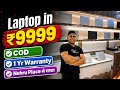 Laxmi Nagar Laptop Market Delhi | Cheapest & Second Hand Laptops Under Budget 💻