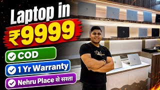 Laxmi Nagar Laptop Market Delhi | Cheapest & Second Hand Laptops Under Budget 💻