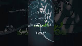 ويلُ لمن يظلمها | الخطيب الشيخ جاسم الحداد - ذكرى استشهاد الرسول (ص) ١٤٤٨ هـ