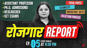 Assistant Professor Vacancy 2025 | PhD Admission 2025, PhD Admission 2025 & SET Exam 2025 Report #5