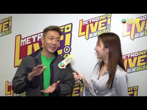 劉浩龍盼11月在港舉行演唱會 怕歌詞敏感唔敢向林敏驄邀歌