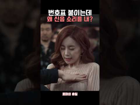 한 번만 더 그딴 소리 내면 죽인다