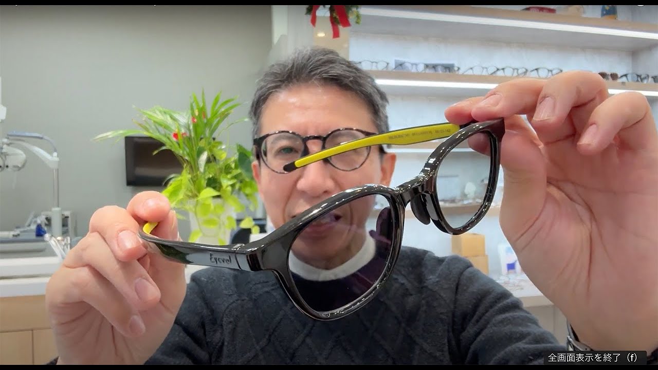 Eyevol MILBURN Hamaya movie - YouTube