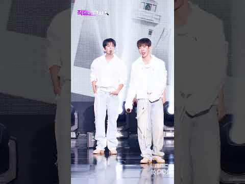 [직캠보고서🔍] 2편: 방정유문 팬덤 베이비 아니고 어덜트된 사건😯 #BANG_JUNG_YOO_MOON #Shorts