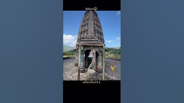 समुद्र मंथन 💫महादेव ने 🚩माया रचाई | #mahadev #shorts #trending #status #short #shortvideo