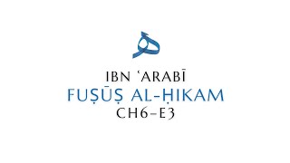 Isaac: Dreams & Interpretation | Ibn Arabi’s Fusus Ch. 6, Part 3/3