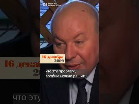 Videó: Jegor Gaidar. Életrajz, tevékenység. Orosz politikus családja