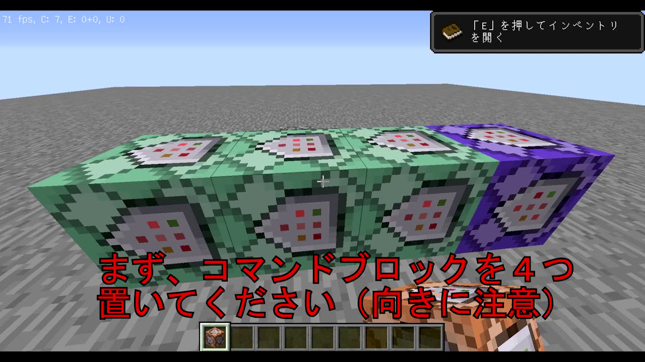 Minecraft コマンド キルエフェクトの作り方 Youtube