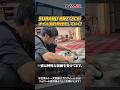 【BRZ】加藤メカがZC6型BRZのエンジンオイル漏れ修理をしていく！#hmr #車好き #スポーツカー #shorts #86brz