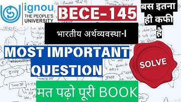 BECE-145|भारतीय अर्थव्यवस्था-I|Important Question || Solve|| #bece145 #bece145importantquestions