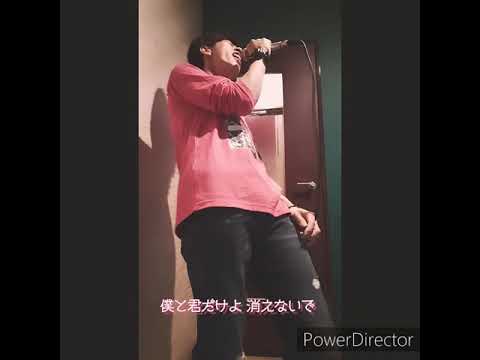 B′z / 愛のままにわがままに僕は君だけを傷つけない