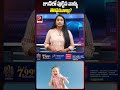 జూన్లో పుట్టిన వాళ్ళు తెలివైనవాళ్లా..? Are people born in June smart?