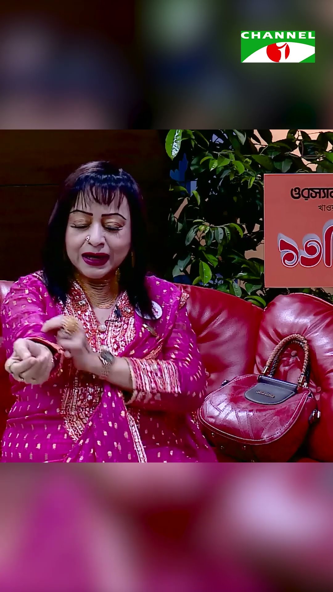 অঞ্জনা সুলতানা'কে স্পর্শ করেনি কোন মেকাপ ম্যান | Channel i Tv