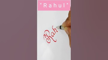 Rahul name writing I #calligraphy #cursive #handwriting #youtubeshorts #shorts @artofwriting21