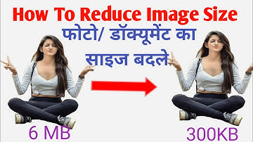 How To Reduce Photo Size In Mobile। मोबाइल में फोटो का साइज कैसे कम करें।resize image in low quality