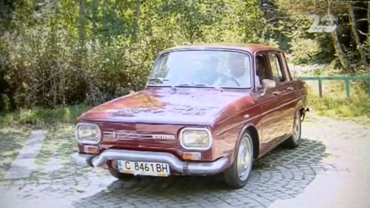 Bulgar Reno Историята на