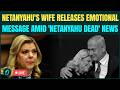 LIVE Sara Netanyahu BREAKS Silence As Netanyahu Dead Reports Out After Latest VIDEO