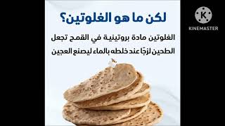 لا تاكل الخبز لمدة اسبوعين.Do not eat bread for two weeks.