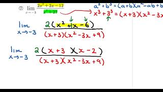 Limits Lesson # 2 (Part 2) Evaluating Limits by Factoring