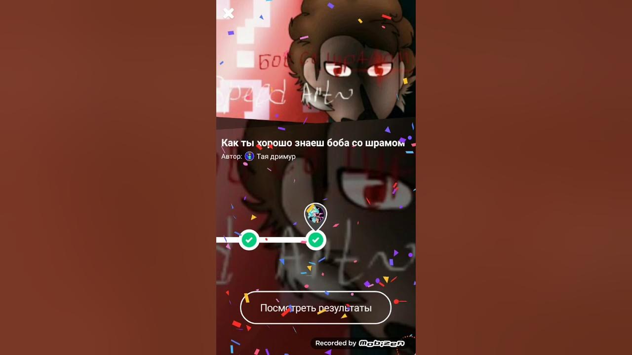 дядя боб тесты. Beans cooked england. знакомьтесь это боб терминатор. кто ты из губки боба по цифрам. Flambo bean seed.