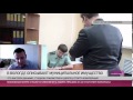 В Вологде арестовали имущество спортивных муниципальных объектов