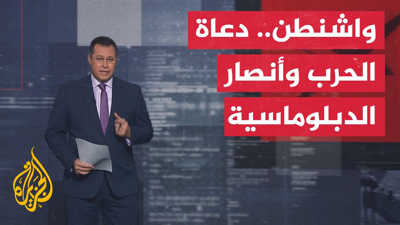 ����� ������� | �� �������� ������� ���� ������� ��������� ���� �����
 - نشر قبل 6 دقيقة