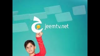 تردد قناة جيم ج للاطفال Jeem TV الجديد 2021 شاهد القناة مجانا