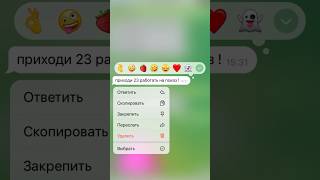 Инстаграмный тренд🤪@marinaa.kasimova #макияжсамара #makeup #makeuptutorial #grwm #косметика