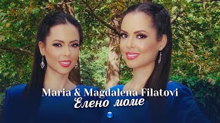 MARIA & MAGDALENA FILATOVI - ELENO MOME/ Мария и Магдалена Филатови-Елено моме | Official Video 2022
