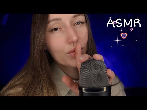 АСМР 🥺 Не пытайся разобрать просто слушай ❤️ An unintelligible whisper