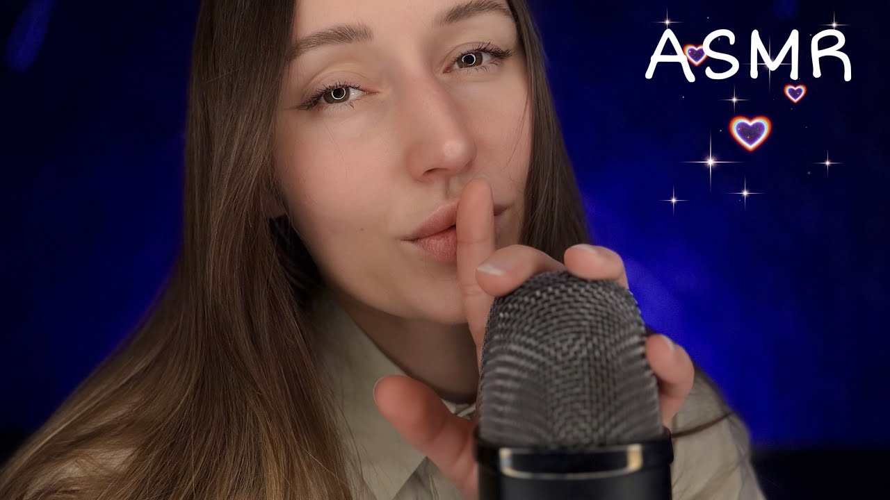 АСМР 🥺 Не пытайся разобрать просто слушай ❤️ An unintelligible whisper