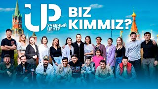 UP CENTER - BIZ KIMMIZ?