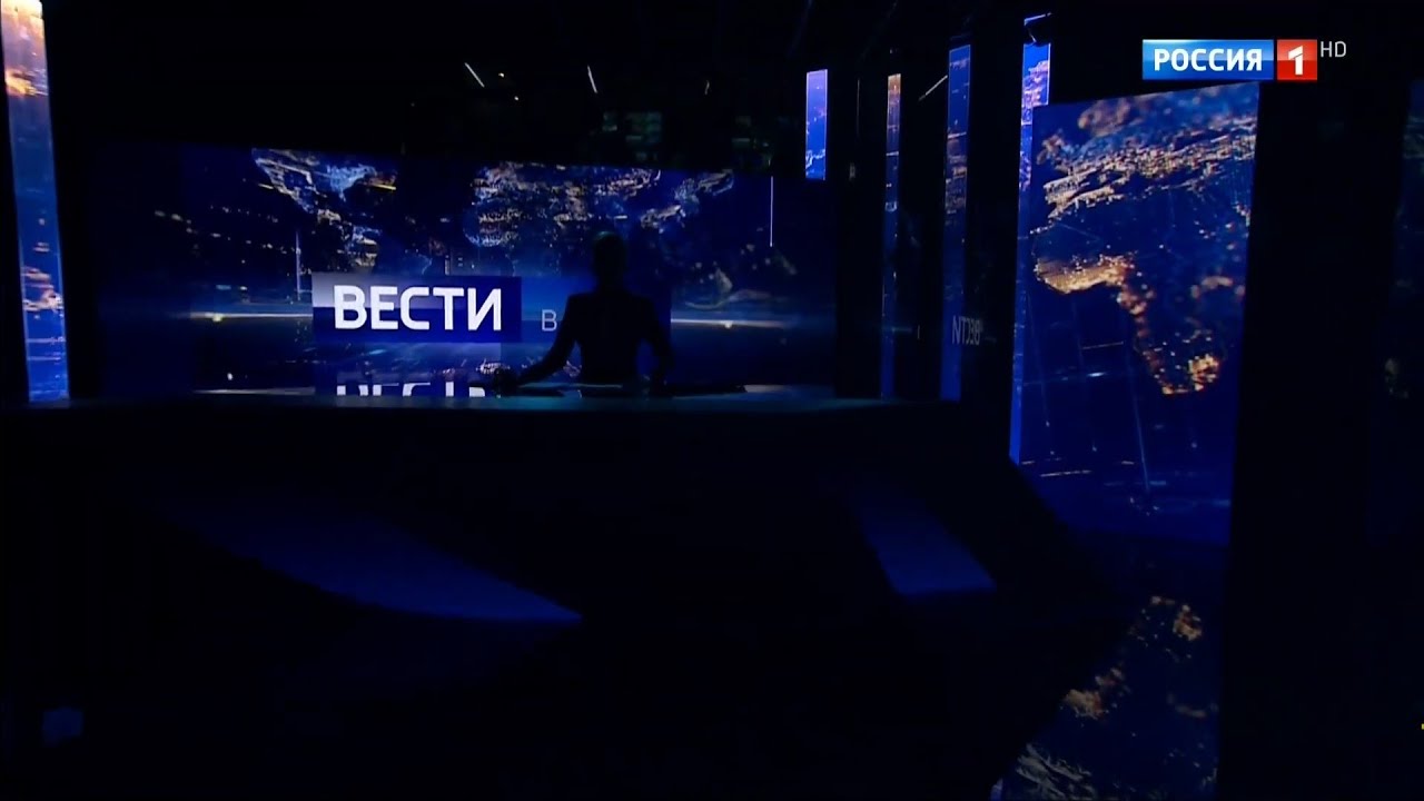 Вести 20.00 сегодня на россия. Часы и начало программы вести. Заставка программы "вести в 20:00". Вести в 20 00 Россия 1. Вести в 20 00 заставка.