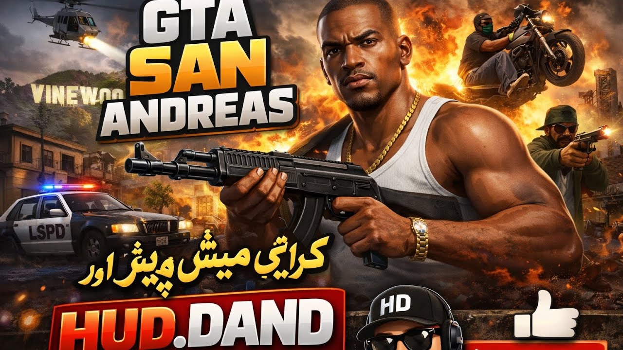 Day 2 of Gta san Andreas || hud.dang 