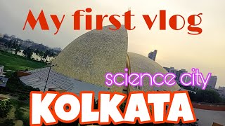 MY FIRST VLOG ❤️?//SCIENCE CITY//KOLKATA// kolkata kolkatacityofjoy science kolkatavlog bengal