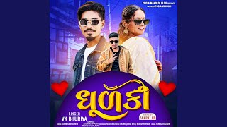 Tara Bapan Banglo Ral