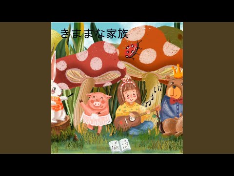 官能的な美少女 bekijken op YouTube