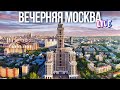 Шагаю по Москве – Сокол, Ходынка и поселок художников