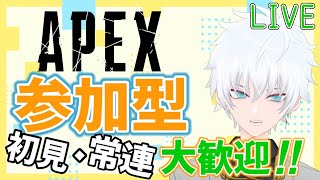 【APEX】参加型！日曜日の夜はベッドが広い【黒崎エイト】【Vtuber】