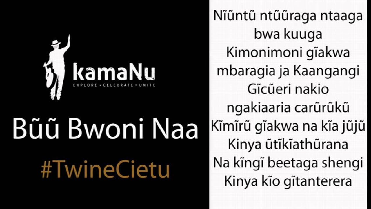 B Bwoni Naa Lyrics  KamaNu
