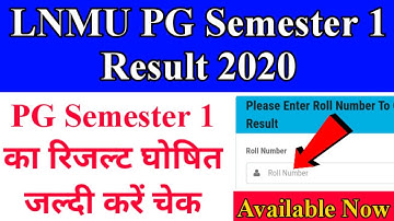 LNMU PG 1st Semester Result 2020 । Available Now,  Download Marksheet , Technical Bia