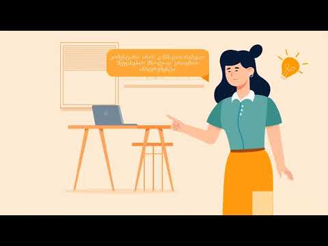 „მითები და რეალობა   განმავითარებელ შეფასებაზე“