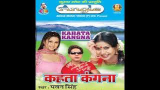 Kabo kabo jahar bhi khaila pa beasar hola pawan singh song 2025