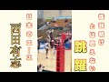 【衝撃映像】足の怪我明けとは思えない強烈なスパイク(Full ver.)