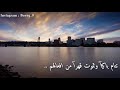 قد خاب ظني في الجميع عندما يكون العتاب عزفآ قد خاب ظني في الجميع عندما يكون العتاب عزفآ