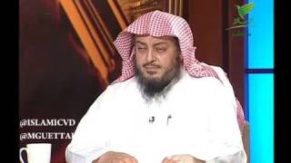 هل تجوز غيبة الكافر : الشيخ أ.د عبدالعزيز الفوزان
